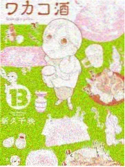 《我又想你了》完整版转折对话配图